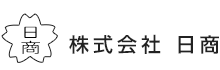 株式会社 日商